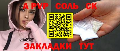 амфетамин Жуковский