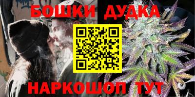 амфетамин Жуковский
