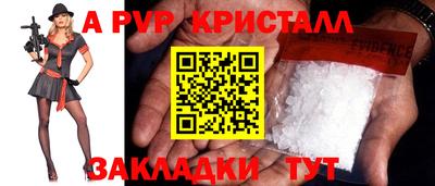 первитин Заводоуковск