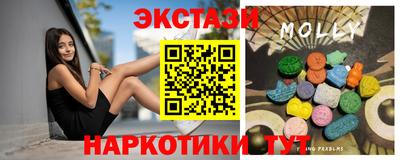 марки nbome Бийск