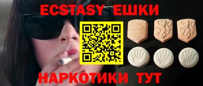спайс Заволжье