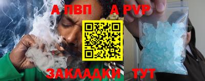 первитин Заводоуковск