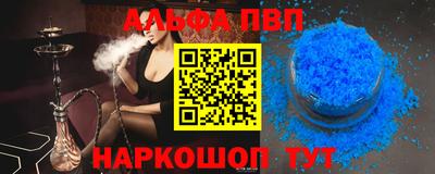 мдма Беслан