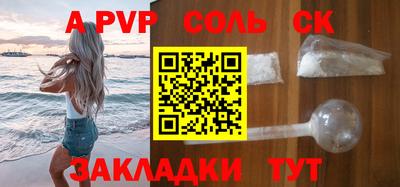 первитин Заводоуковск
