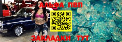 амфетамин Жуковский