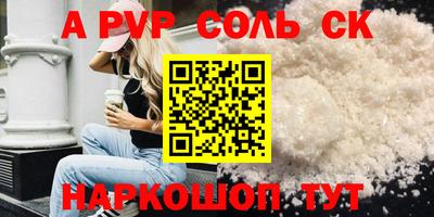 мдма Беслан