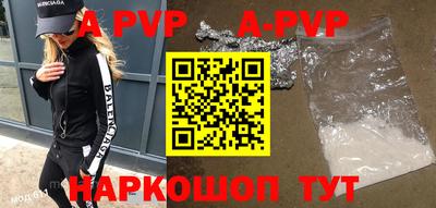 а пвп мука Берёзовский