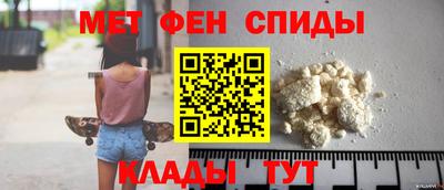 мдма Беслан