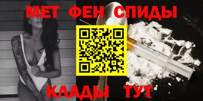 марки nbome Бийск