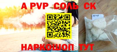 а пвп мука Берёзовский