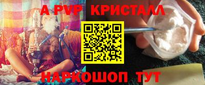 спайс Заволжье