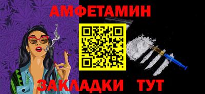 амфетамин Жуковский
