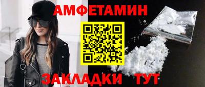 первитин Заводоуковск