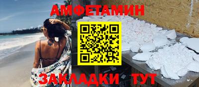 спайс Заволжье
