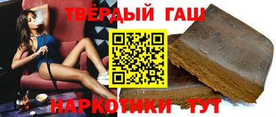 спайс Заволжье