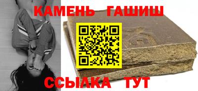 твердый Абинск
