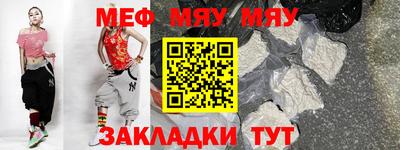 мдма Беслан