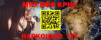 марки nbome Бийск