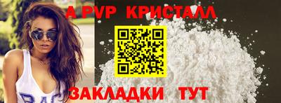 первитин Заводоуковск