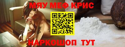 мдма Беслан