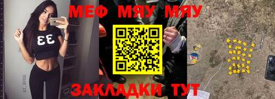 спайс Заволжье