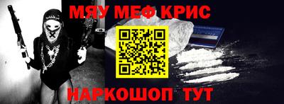 амфетамин Жуковский