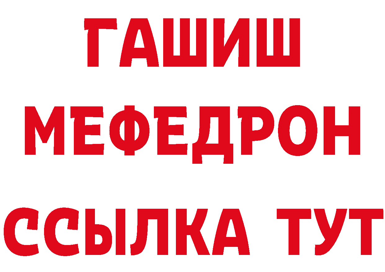 А ПВП СК зеркало маркетплейс гидра Севастополь