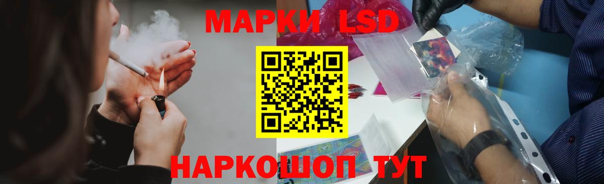 Севастополь  Лсд 25 экстази кислота  Лсд 25 экстази ecstasy  Вход с VPN 
