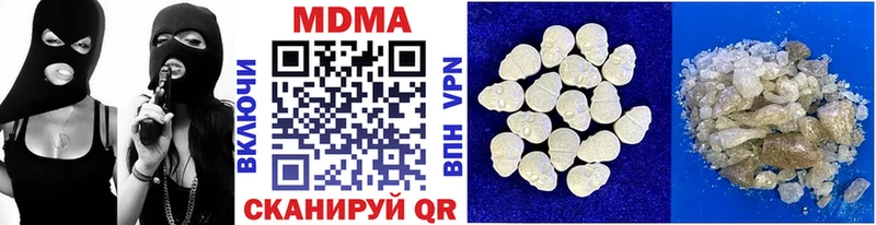 как найти   Севастополь  MDMA кристаллы 
