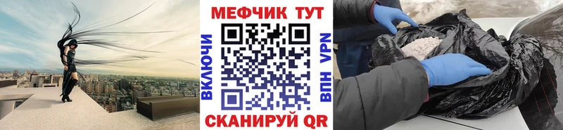 цены   Севастополь  KRAKEN tor  Мефедрон 4 MMC 