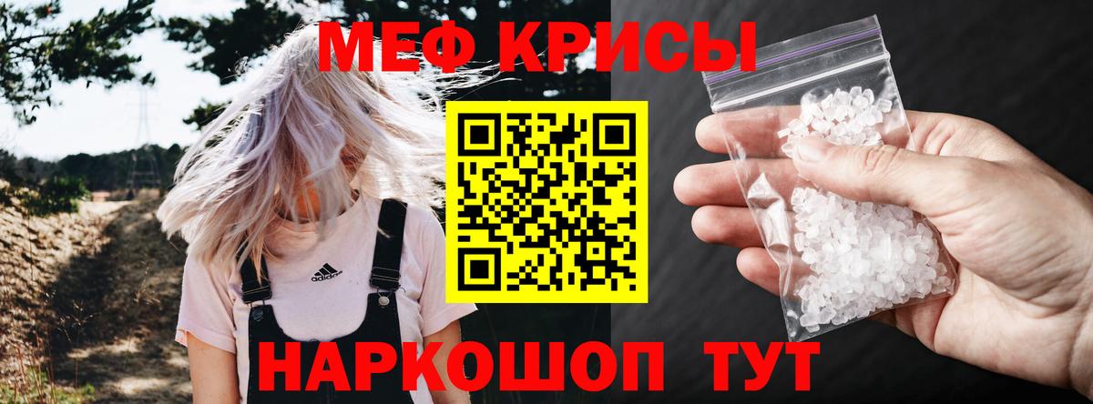 МЕФ Севастополь