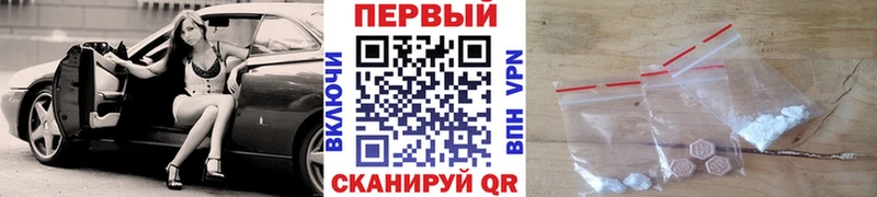 Первитин Декстрометамфетамин 99.9%  kraken ONION  Севастополь 