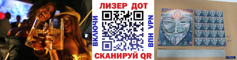 мега ссылки  Севастополь  Марки NBOMe 1500мкг 