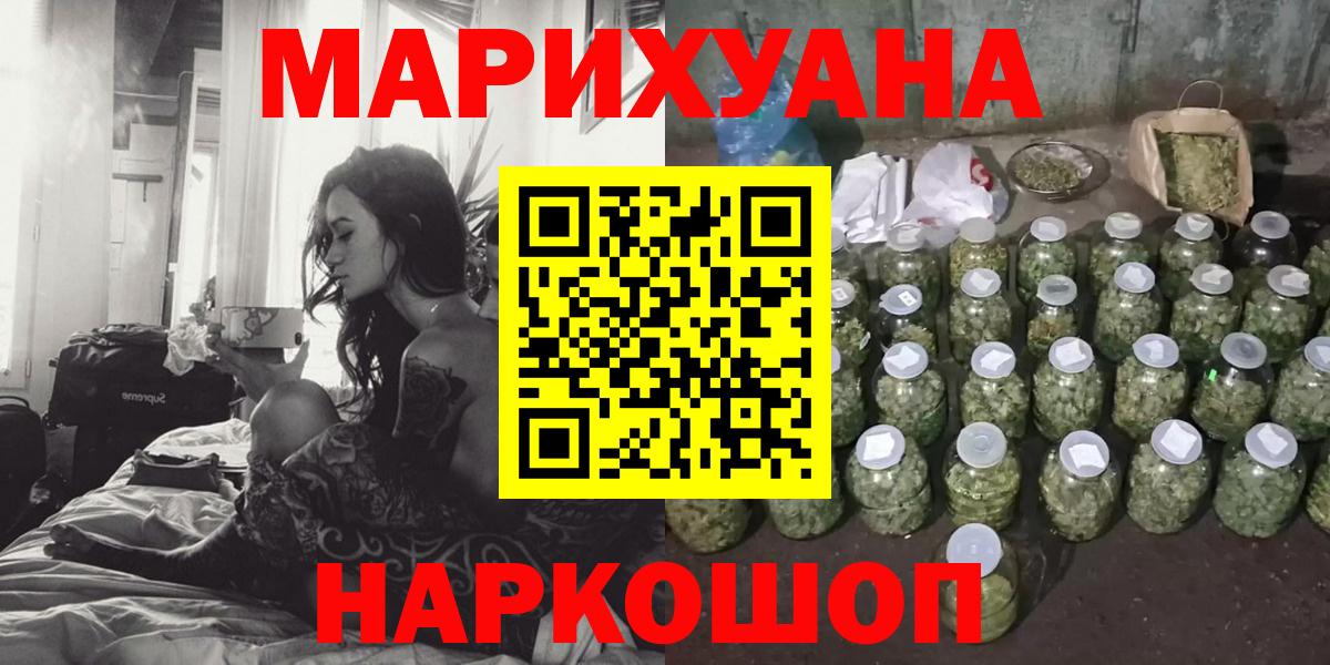 Бошки Шишки Bruce Banner Севастополь