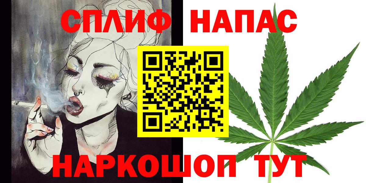 Бошки марихуана ГИДРОПОН  Севастополь  Бошки Шишки планчик  Конопля VHQ  Каннабис LSD WEED 