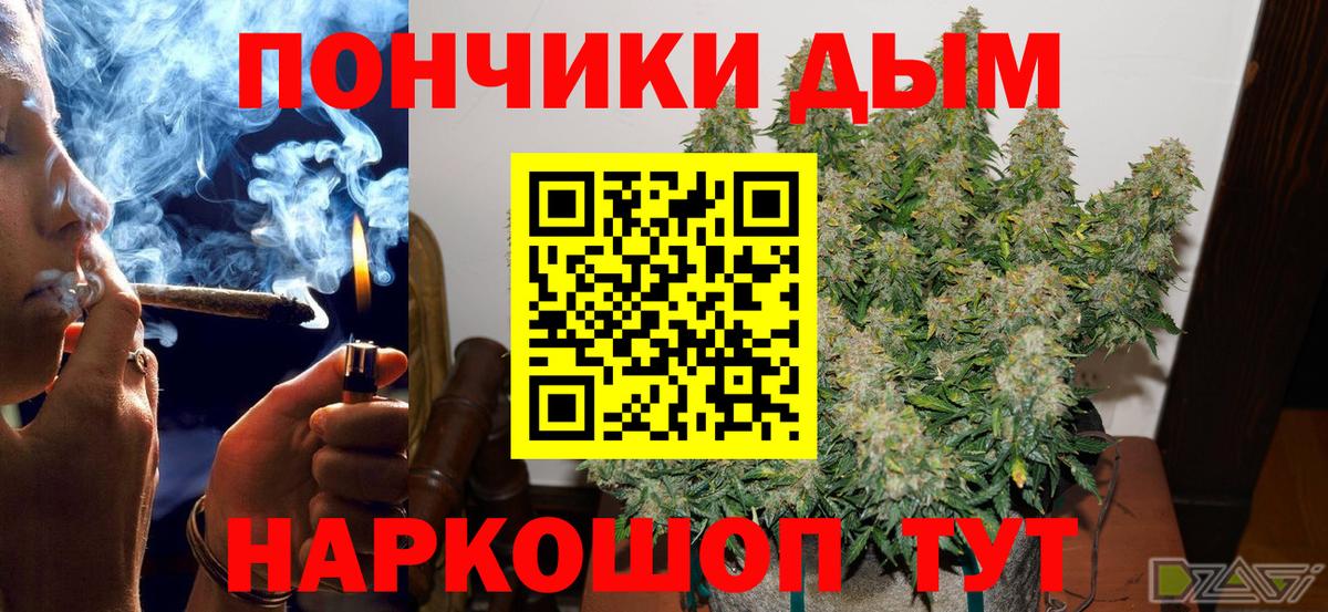 Марихуана тримм Севастополь